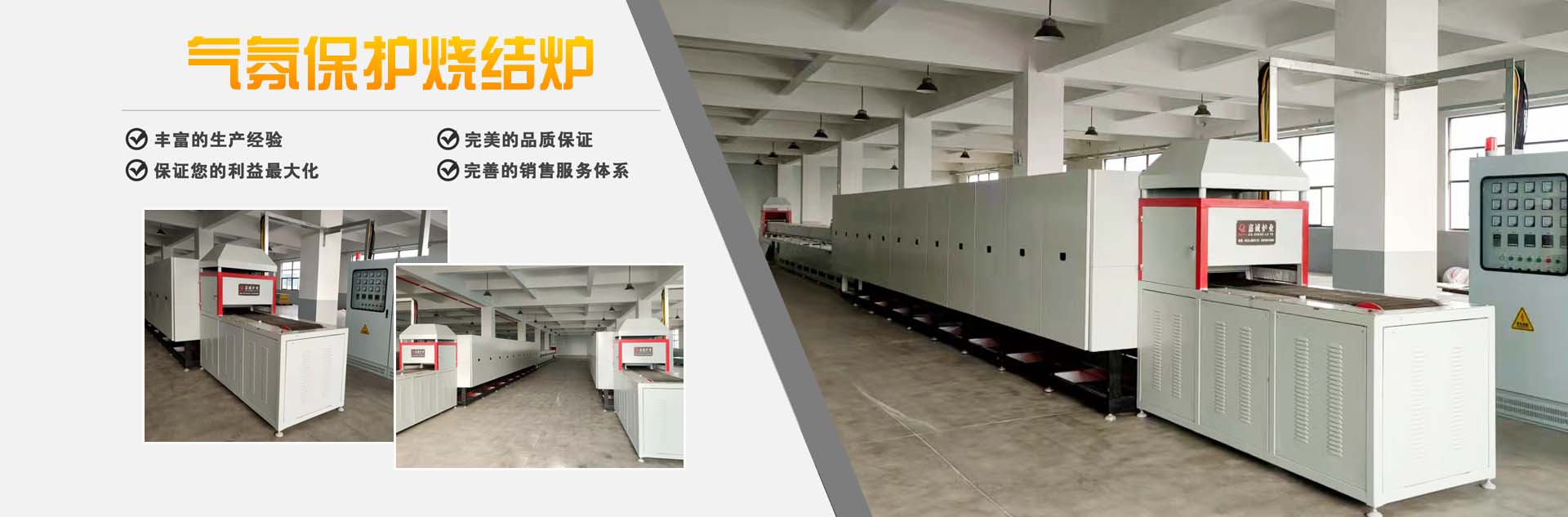 泰安諾盾礦山設(shè)備有限公司
